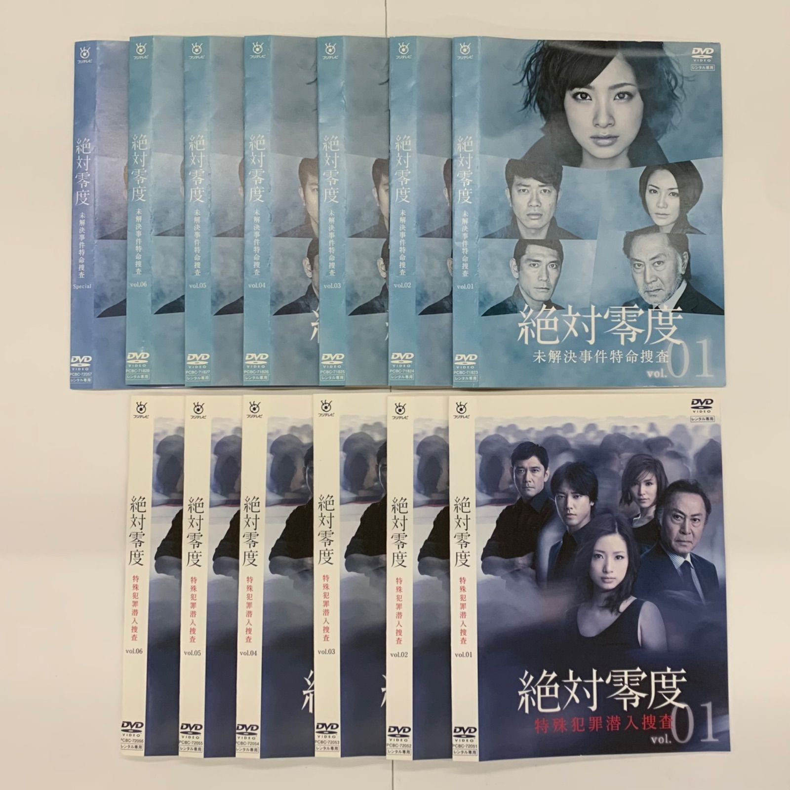 絶対零度～未解決事件特命捜査～全6巻＋TVSP DVDSET[レンタル用] 上戸 