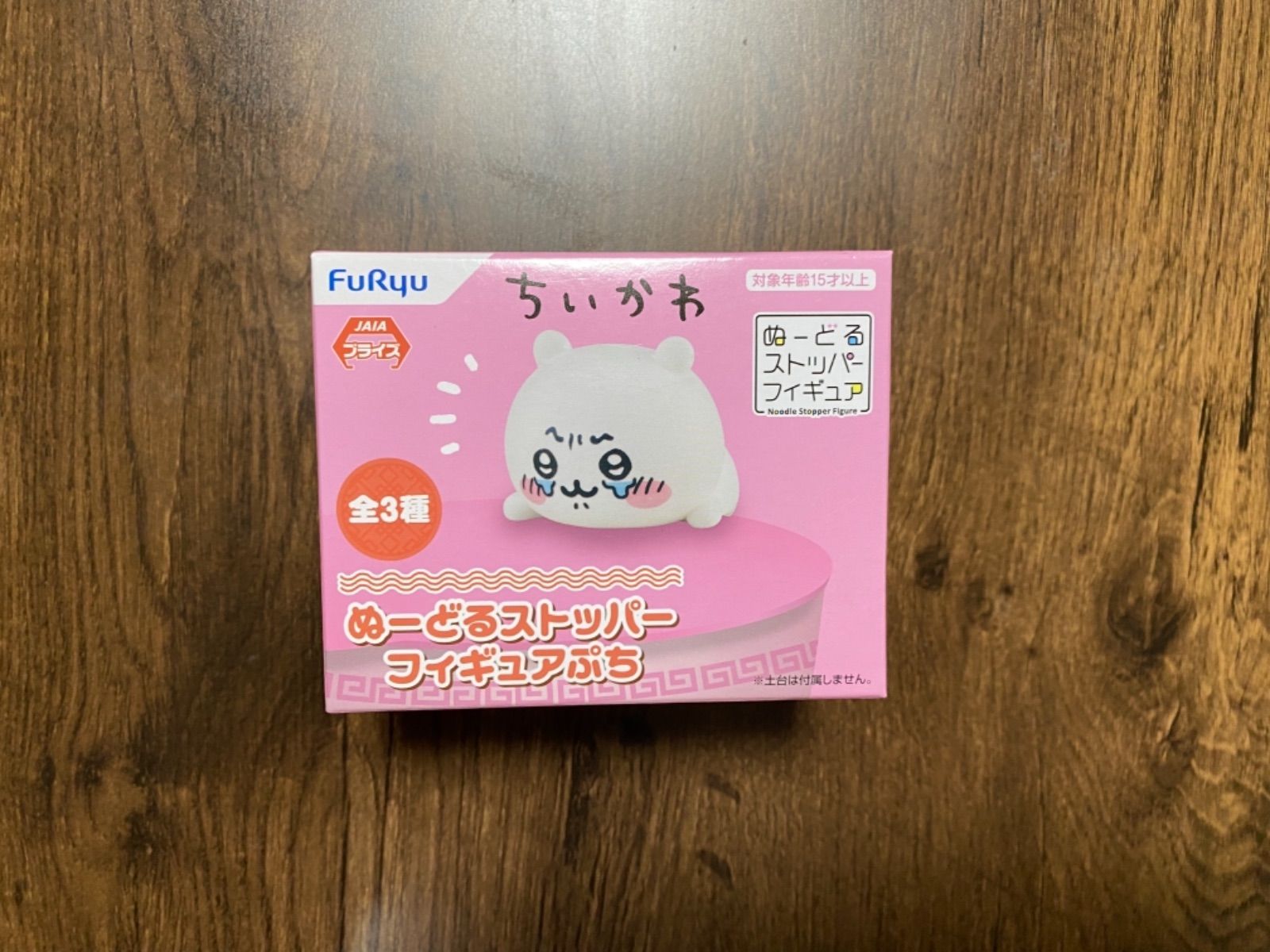 ちいかわ　ぬーどるストッパー　フィギュア　ぷち　ちいかわグッズ ちいかわグッズ情報 | ＼ちいかわ6月プライズ ①／ ・ぬーどる