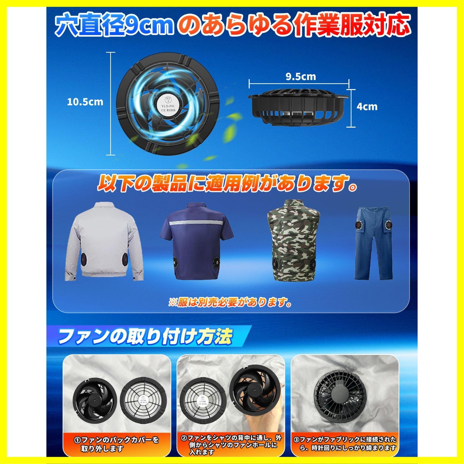 空調服 ファンバッテリーセット 30000mAh 40V 20時間稼働 PSE Amazon.co.jp: 【40V超高出力】ファンバッテリーセット 空調作業