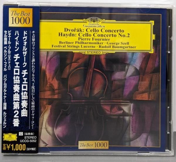ドヴォルザーク：チェロ協奏曲、ハイドン：チェロ協奏曲第2番