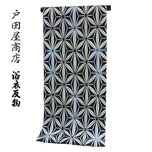 藍染 暖簾❣️本当に良い物をお探しの方❣️藍染工芸士『鈴木松男』作