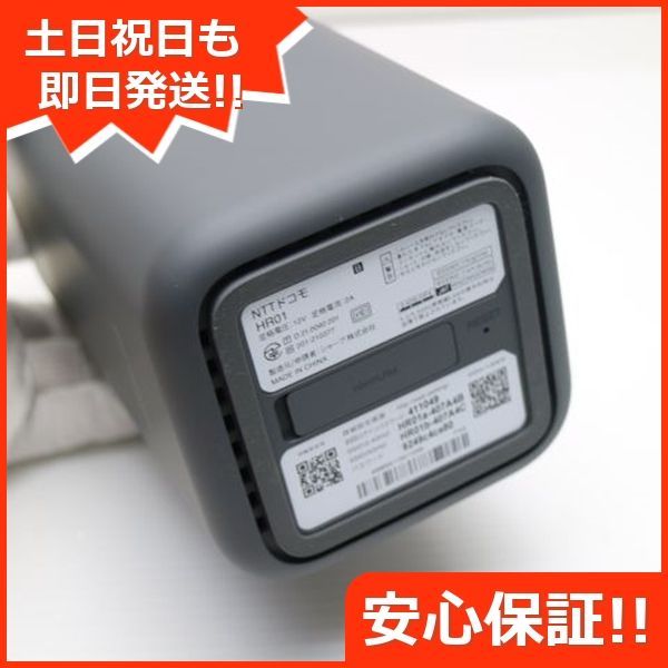 新品同様 HR01 home 5G ダークグレー 白ロム 本体 即日発送 土日祝発送OK あすつく 03000 - メルカリ