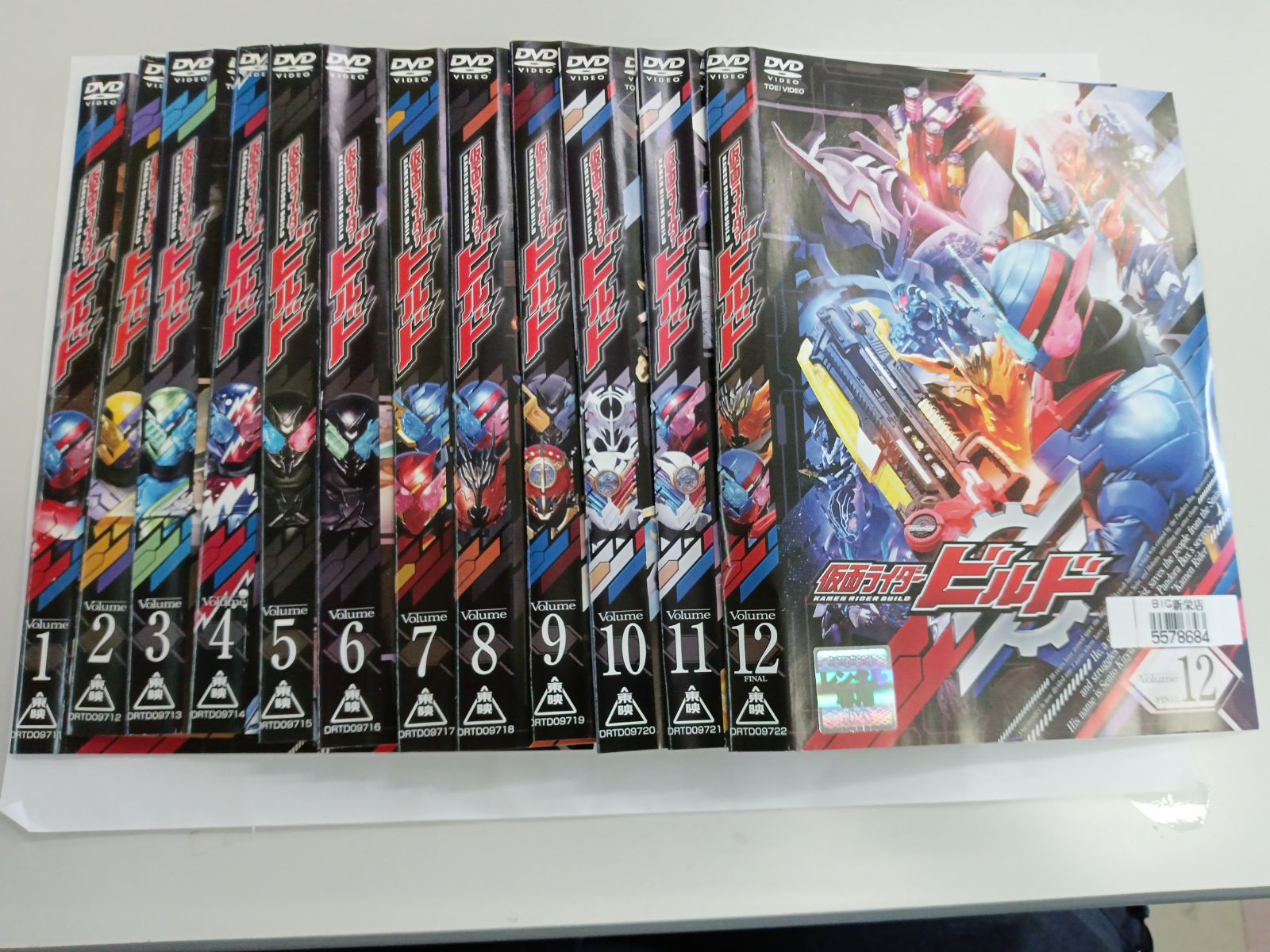仮面ライダービルド DVD 全9巻セット 仮面ライダービルド DVD 全巻