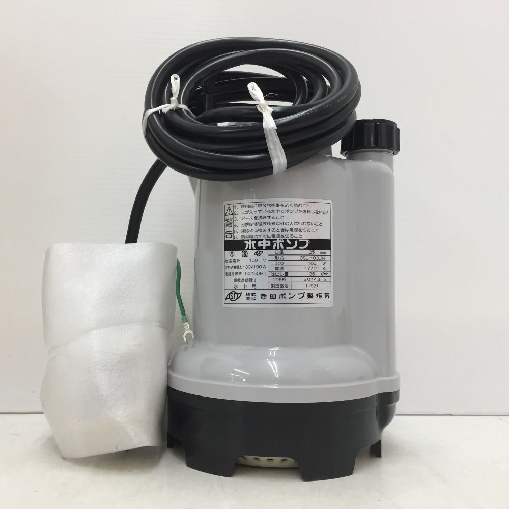 TERADA テラダポンプ 寺田ポンプ製作所 100V 60Hz 25mm 水中ポンプ 底  