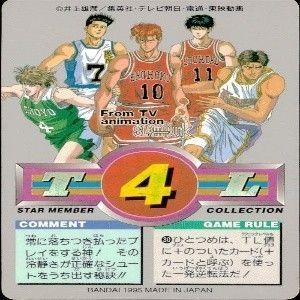 スラムダンク　カードダス uo54 -10 カード スラムダンク まとめ バンダイ カードダス PP 海南 牧