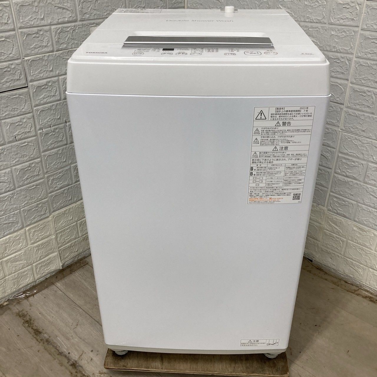 お早めに!! 東芝 AW-45GA2 2023年製 4.5kg 洗濯機 美品【