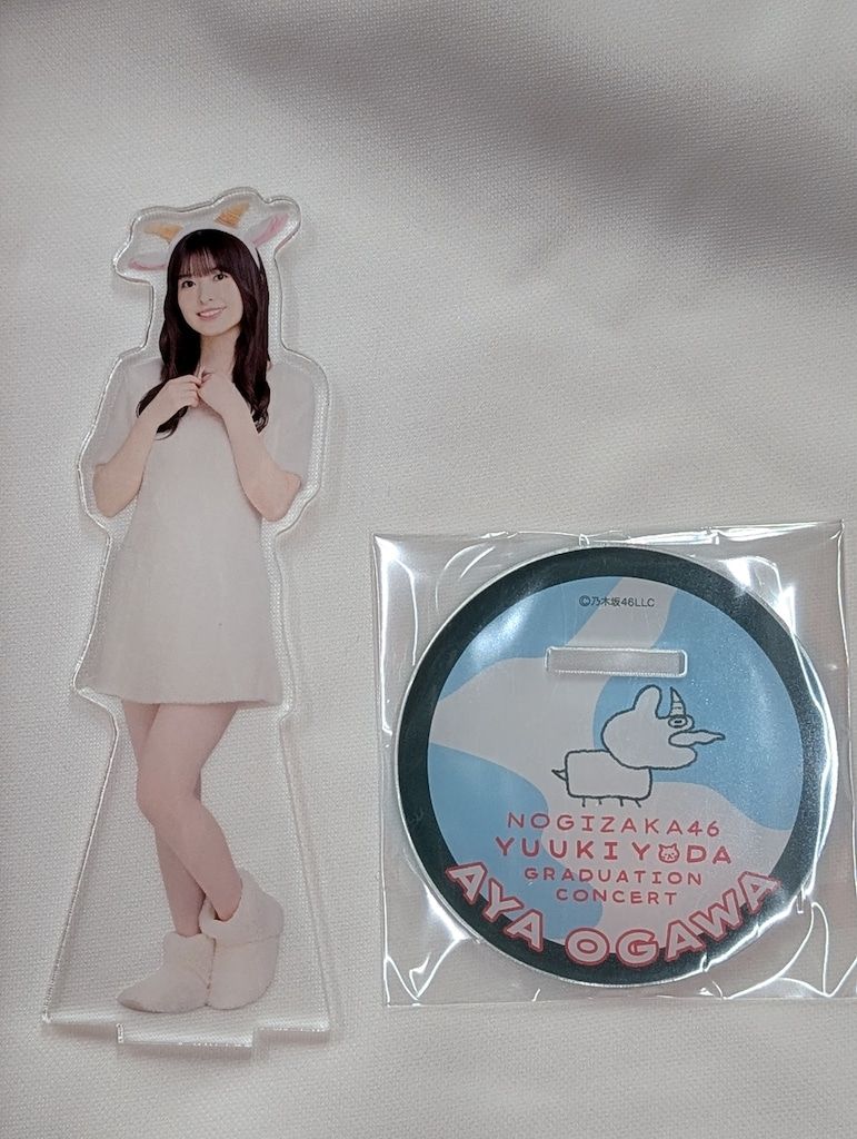 乃木坂46 与田祐希卒業コンサート 小川彩 個別ランダムアクリル
