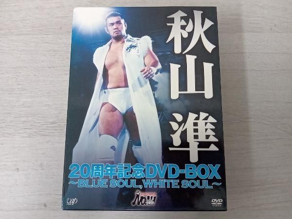 DVD 秋山準20周年記念 DVD-BOX~BLUE SOUL,WHITE SOUL~ - メルカリ