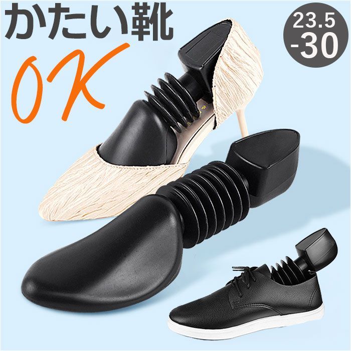 バーバリー　一文字　ストレート　25センチ　シューキーパー付き バーバリー 一文字 ストレート 25センチ シューキーパー付き