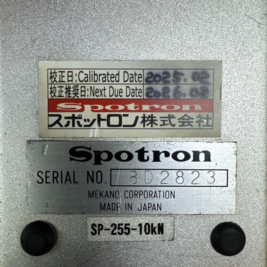 デジタルはかり 圧力測定器