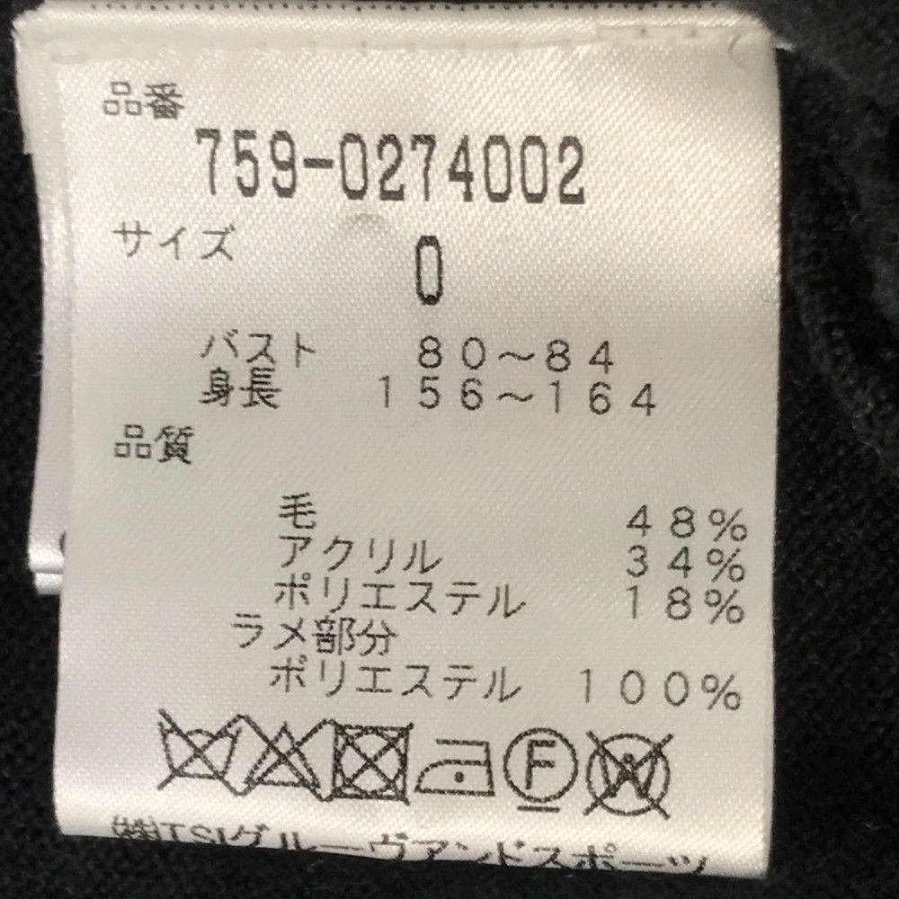 EDITION マスターバニーエディション