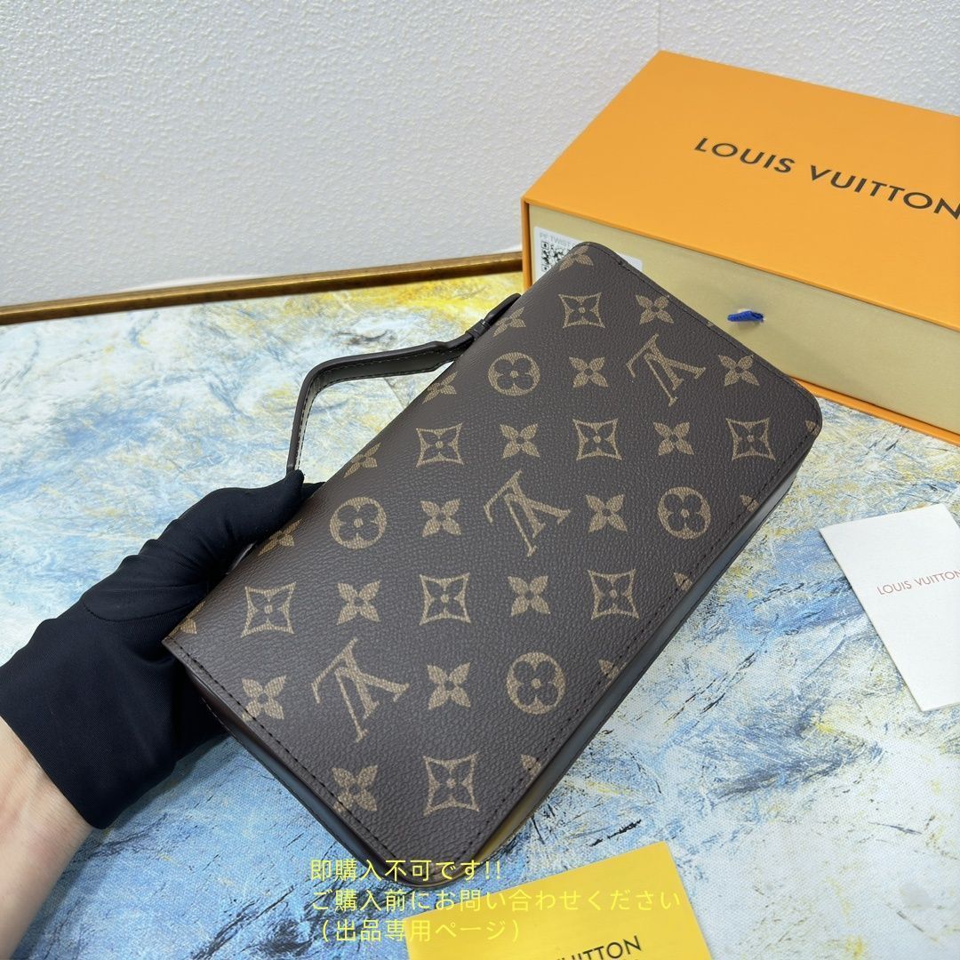 【LOUIS VUITTON 】デイリー コンフィデンシャル ブラック×ブラウン Louis Vuitton The Coffee Cup pouch was unveiled at | Depop