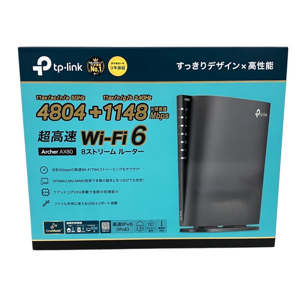 TP-Link ARCHER6000 WiFiルーター 中古 TP-LINK 〔中古〕Archer AX6000（中古保証1ヶ月間） | パソコン