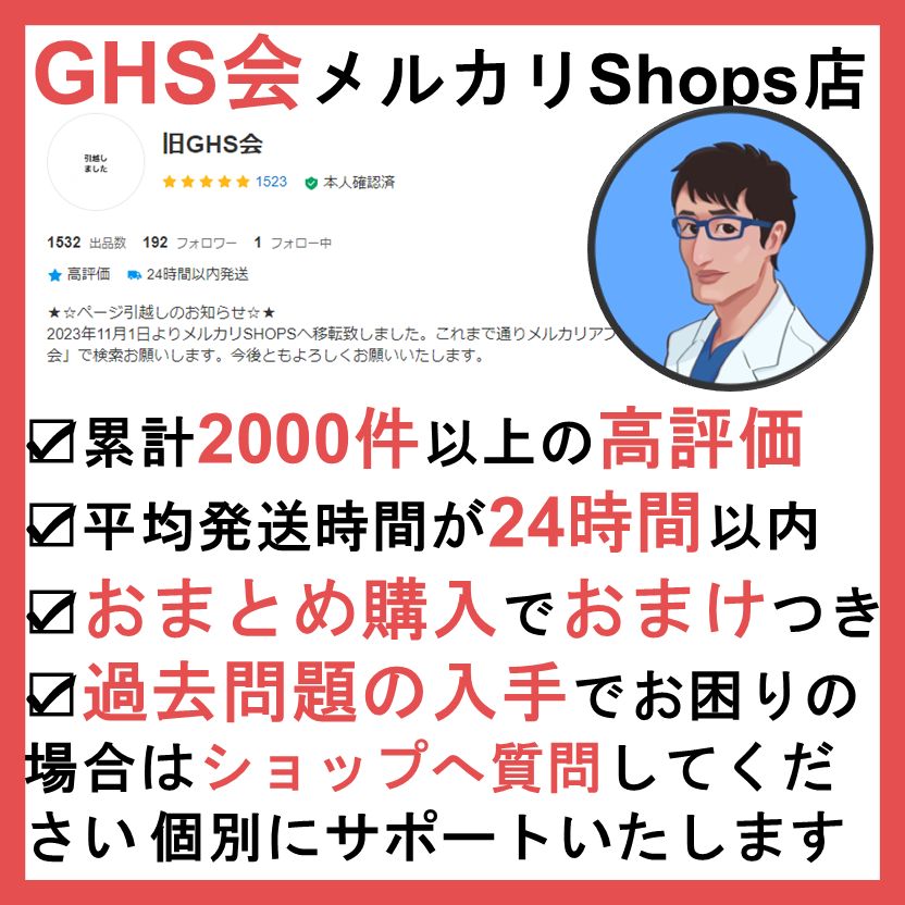 検索結果一覧｜「赤本」の教学社 大学過去問題集