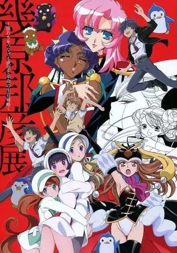 2025年最新】幾原邦彦展の人気アイテム - メルカリ