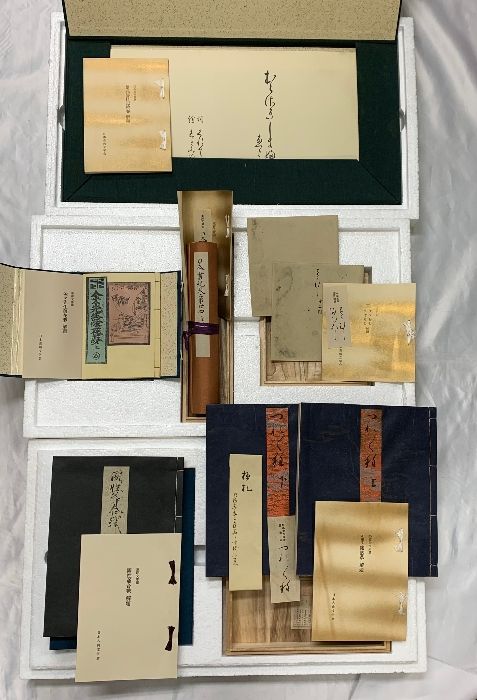 復刻［日本古典文学館］第1期第3回配本 刊行：日本古典文学刊行会