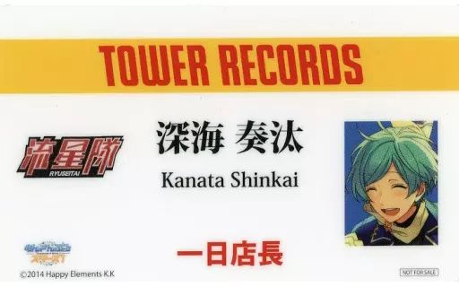 深海奏汰 逆先夏目 あんスタ タワレコ1日店長 名札風カード 2枚 中古】キャラカード(キャラクター) 深海奏汰 タワーレコード1日店長