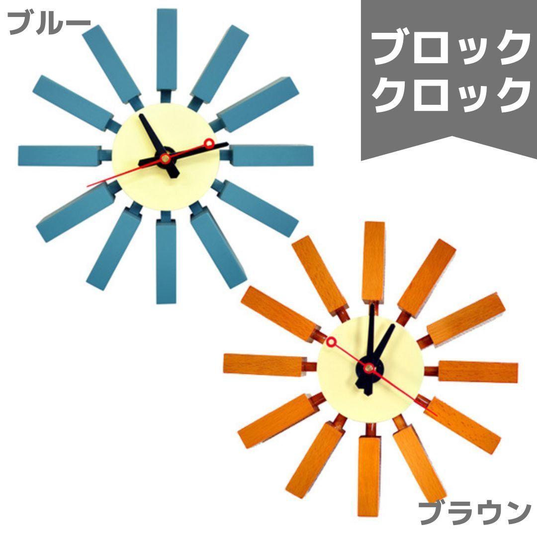 掛け時計 リプロダクト