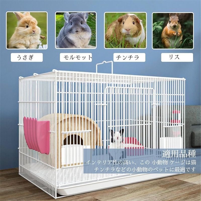 新品未開封】GEX ラビんぐ スマートルーム うさぎ 65303 シニアうさぎ