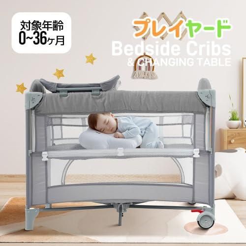 調整できるベビーベッドu0026マットレス Kennkari ベビーベッド ベビー 