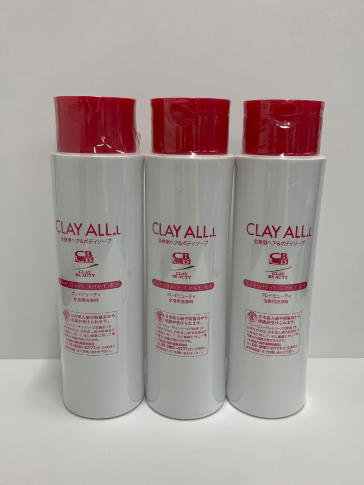 L826 CLAY BE AUTY クレイビューティ CLAY ALL.L クレイオール.L 弱酸性 全身用洗浄料 500ml 3点セット