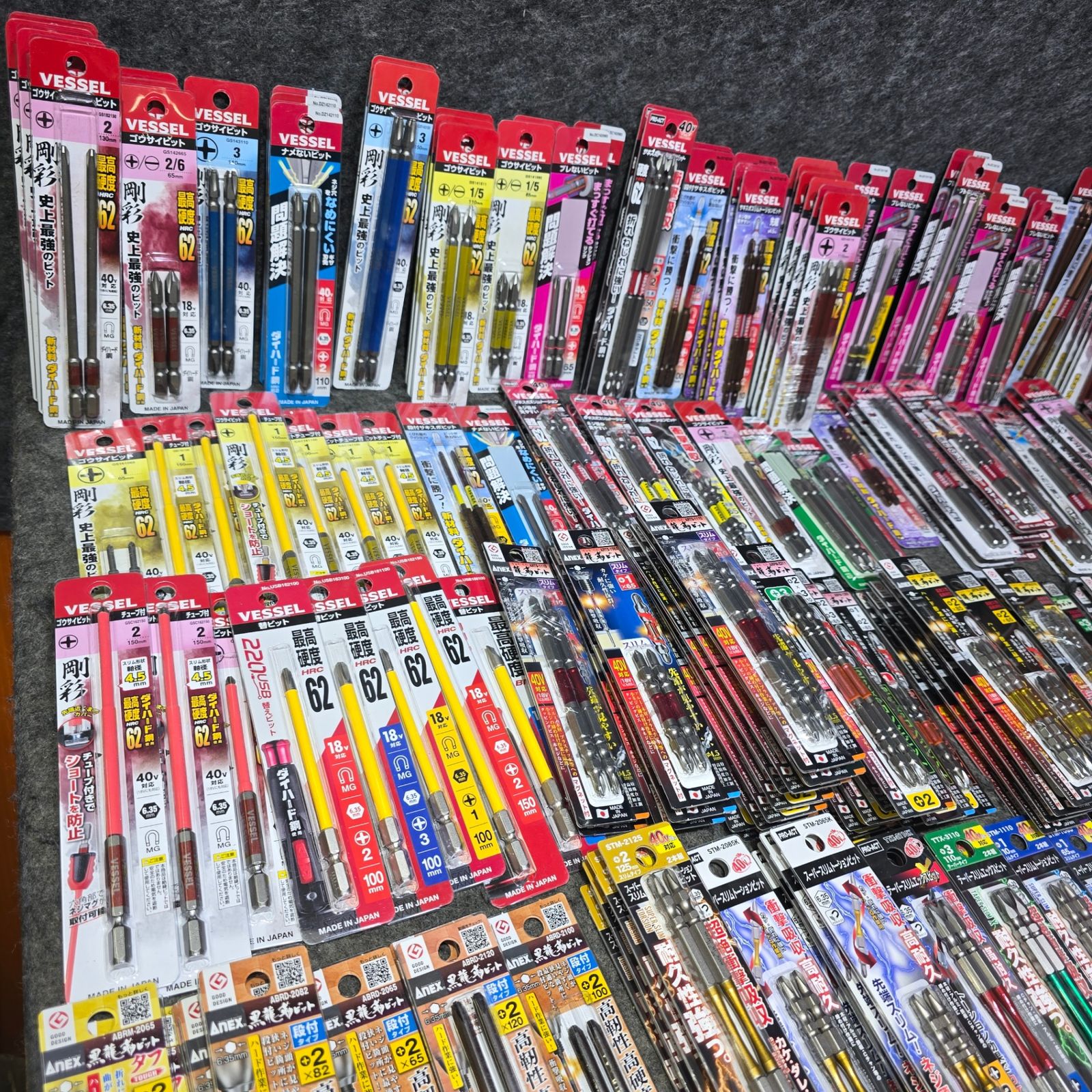 ビット 約475パック