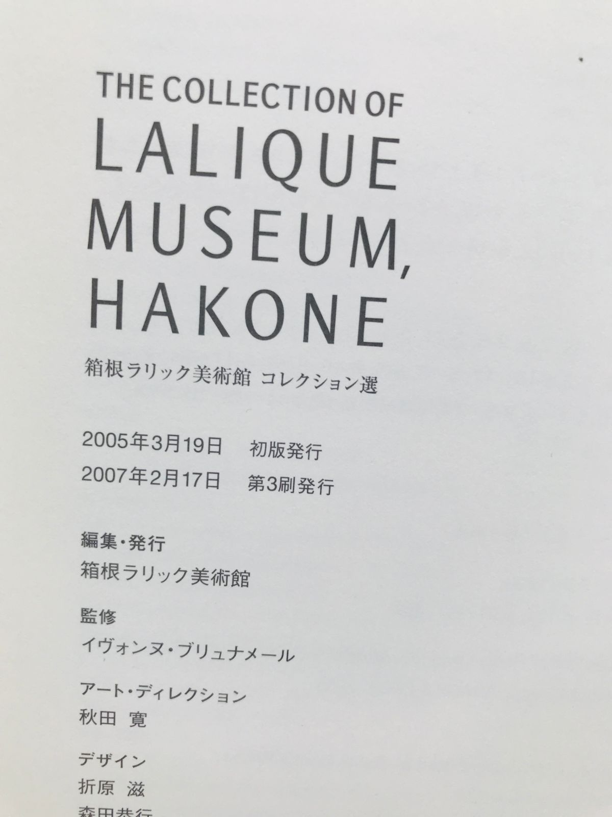 THE COLLECTION OF LALIQUE MUSEUM HAKONE Art Design Book
