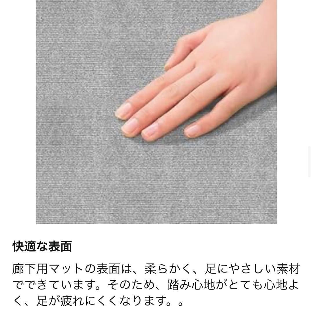 240×60×0.4cm×5枚 約4.5畳