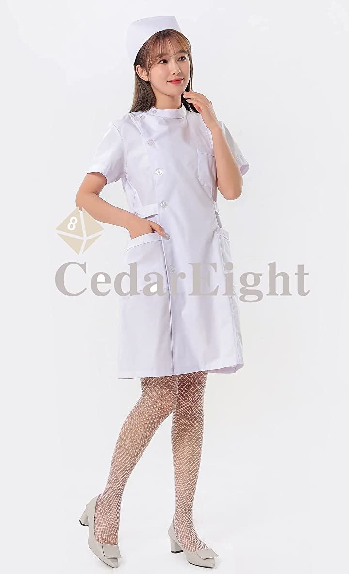 CedarEight(シダーエイト) 本格的 ナースコスプレ レディース 看護師 制服 衣装 ナース服 キャップ 網タイツ 3点セット ピンク ...