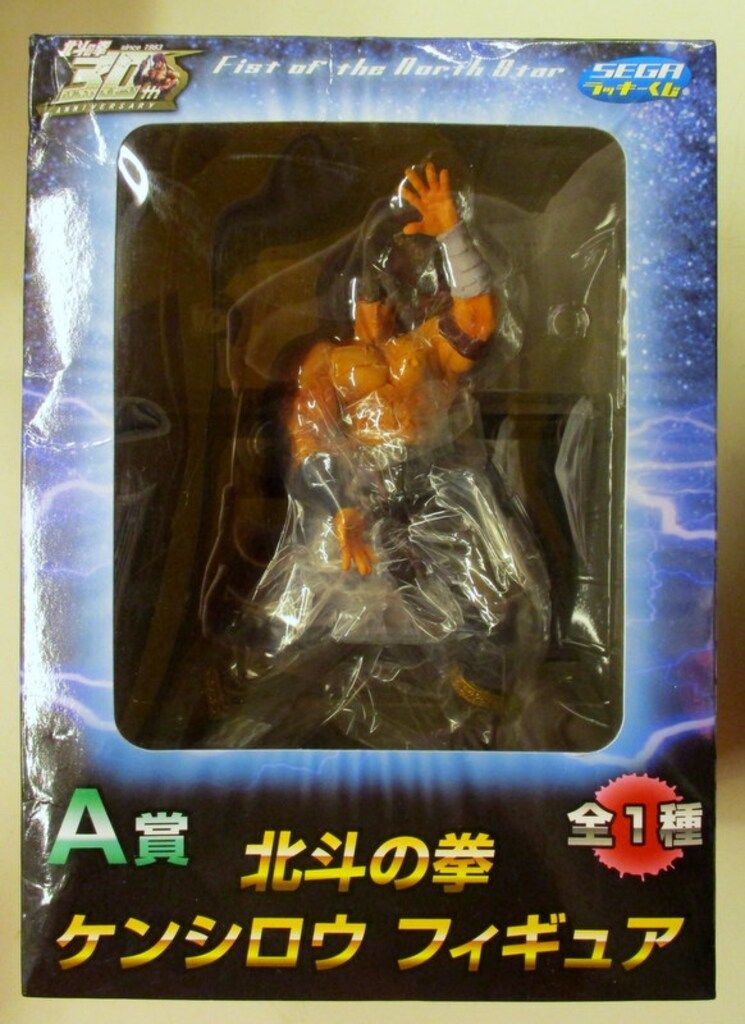 【未開封】セガ／SEGA ラッキーくじ 北斗の拳 A賞ケンシロウ フィギュア セガ ラッキーくじ 北斗の拳 A賞ケンシロウ フィギュア - メルカリ