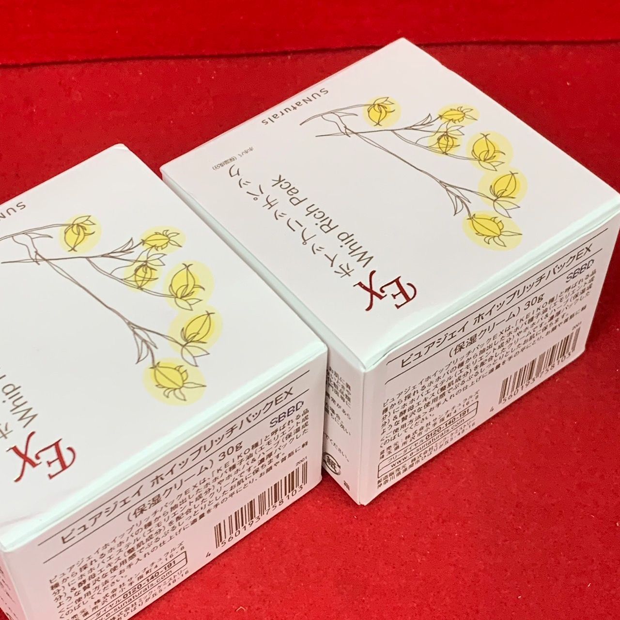 サンナチュラルズ ピュアジェイ ホイップリッチパックEX 保湿