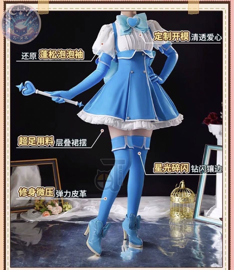 ハロウィン仮装