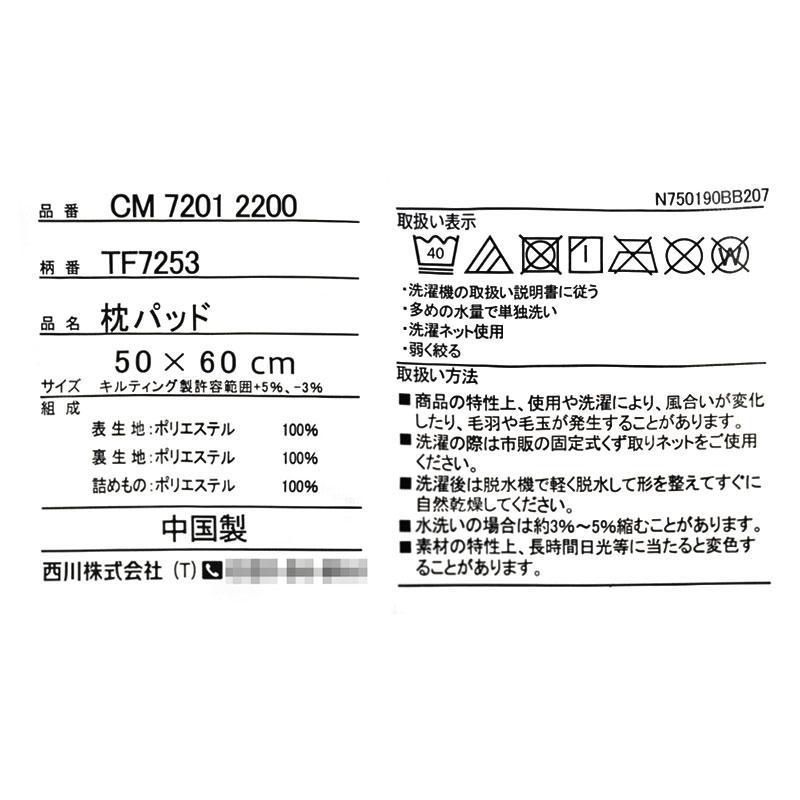 西川 暖かシープボア掛けカバー＆敷きパッド＆枕パッド シングル3点セット ペココ SHEEPBORE-3SET MARWIL-DEMENAGEMENTS_CH