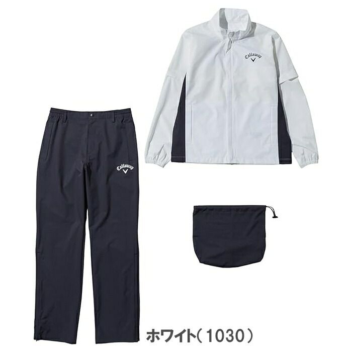 上下セット C25989100