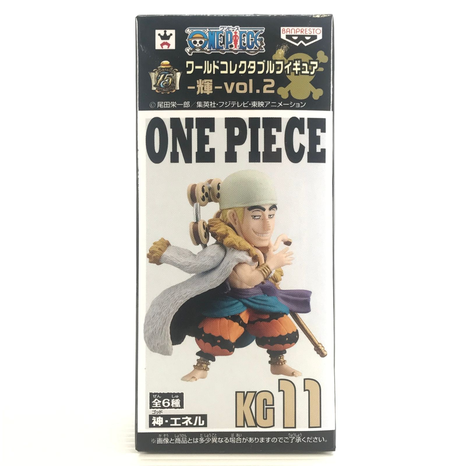 ○BANPRESTO トレーディングフィギュア 神・エネル 「ワンピース 