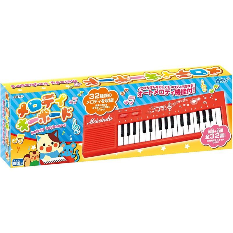 Artec melody keyboard