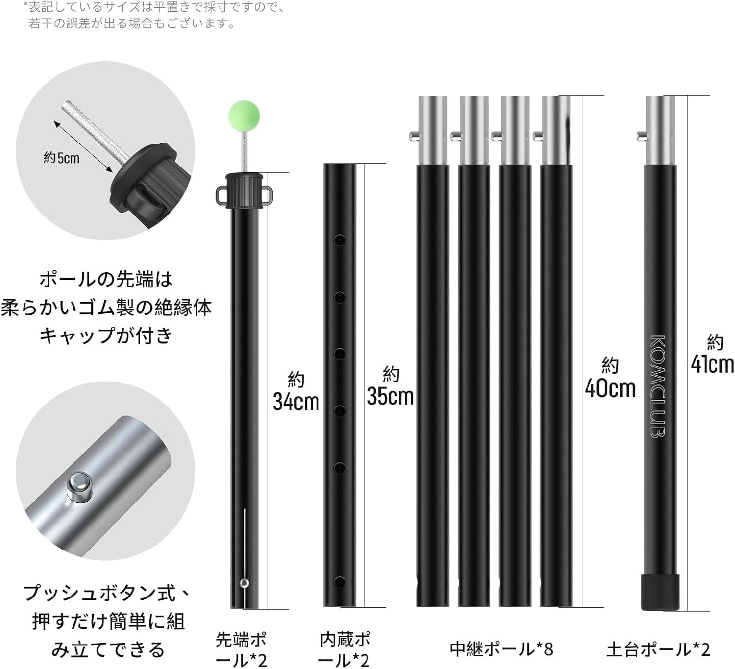 組立簡単 収納袋付き