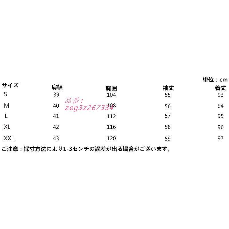 長袖 zeg3z267334
