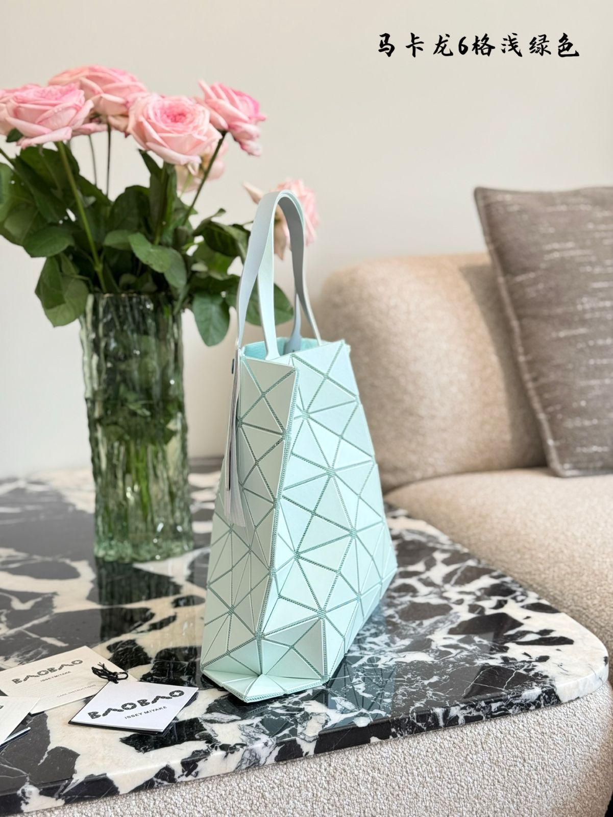 今日特価】Issey Miyake March Limited 6-Grid Light Mint Green