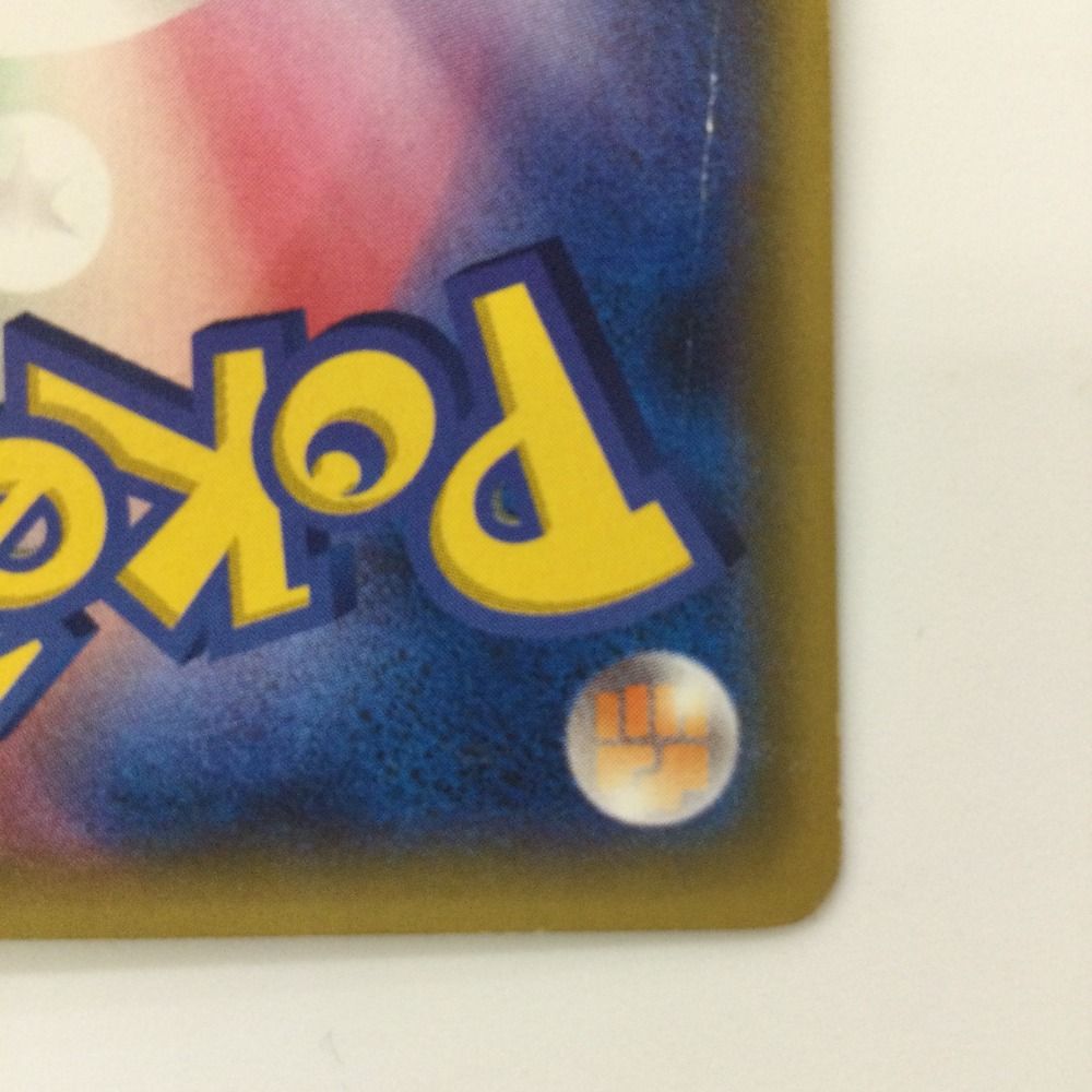 ζζ ポケモンカード MレックウザEX 095/081/XY7/P UR ポケカ メガ