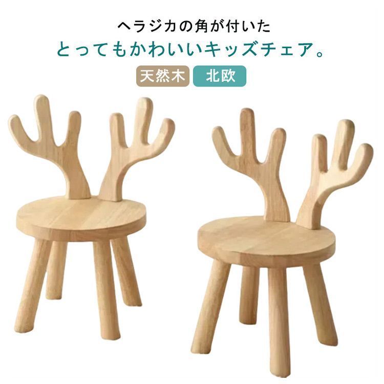 羊の木製スツール 羊の木製スツール Amazon.co.jp: Gayert 羊収納