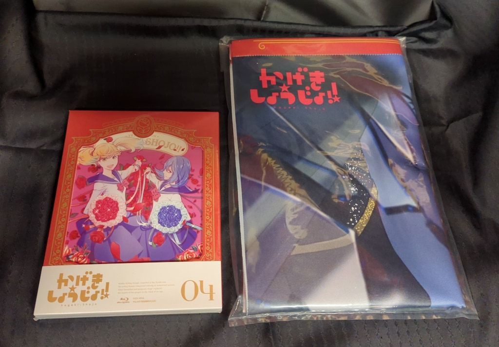 アニメBlu-ray かげきしょうじょ!! 4 未開封 ソフマップ 特典タペストリー付