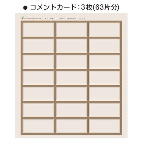 自分史アルバム 紺