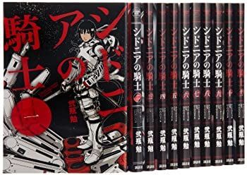 【中古】シドニアの騎士 コミック 1-11巻セット