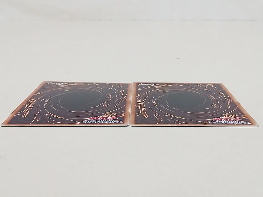 遊戯王 OCG 命王の螺旋 ドミナススパイラル レリーフ 2枚セット