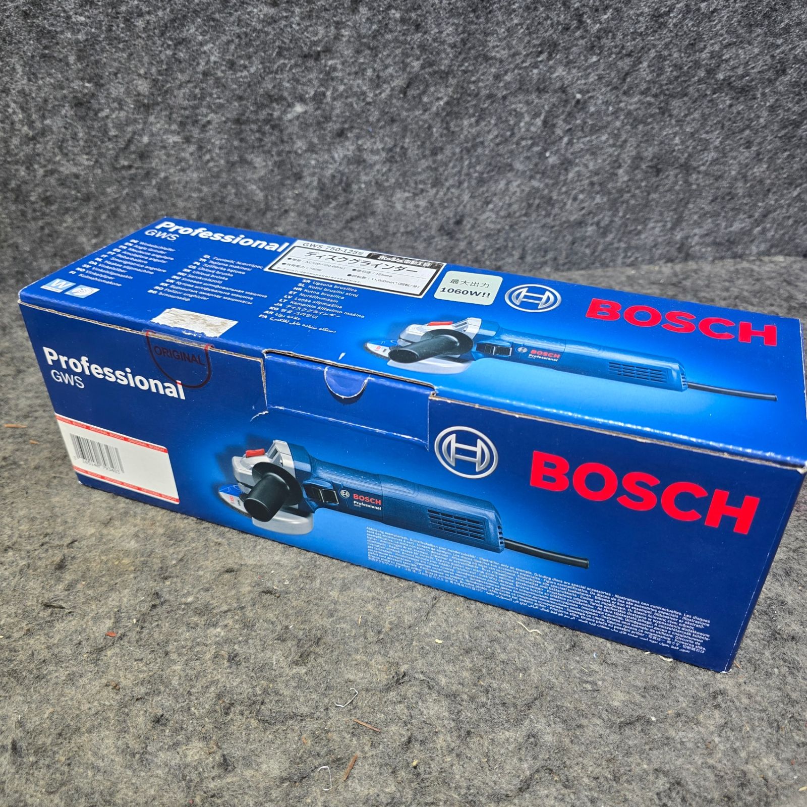 Bosch Professional ボッシュ 125mmグラインダー GWS750-125S 桶川店