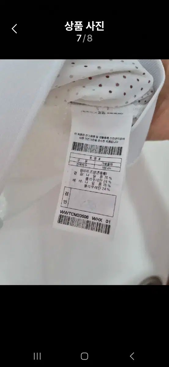 ベスト