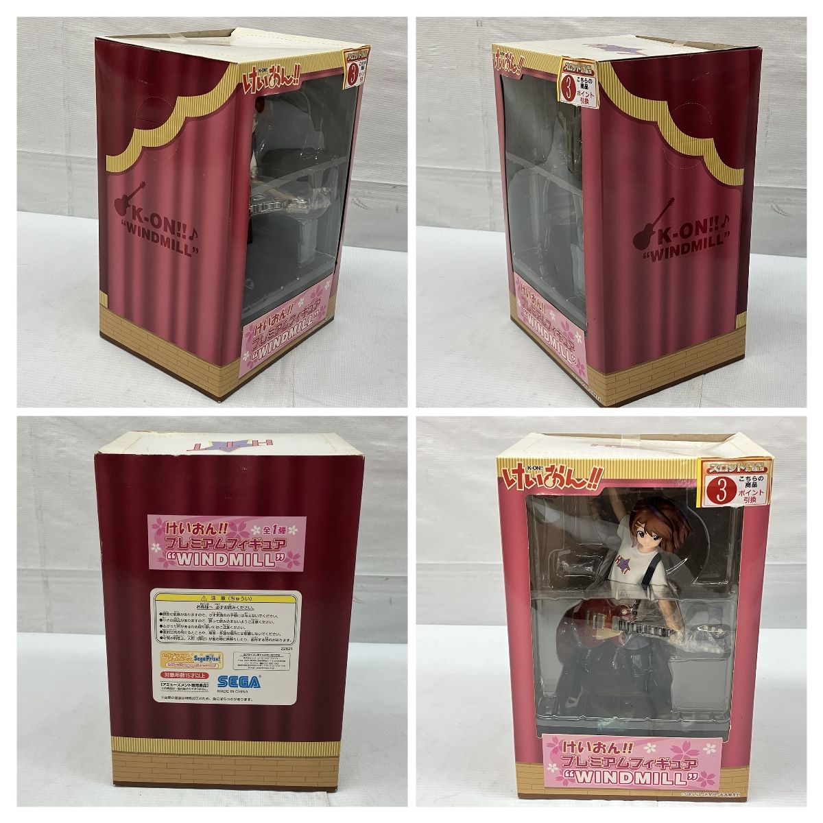 一部新品未開封】けいおん! フィギュア26体セット 【公式通販】