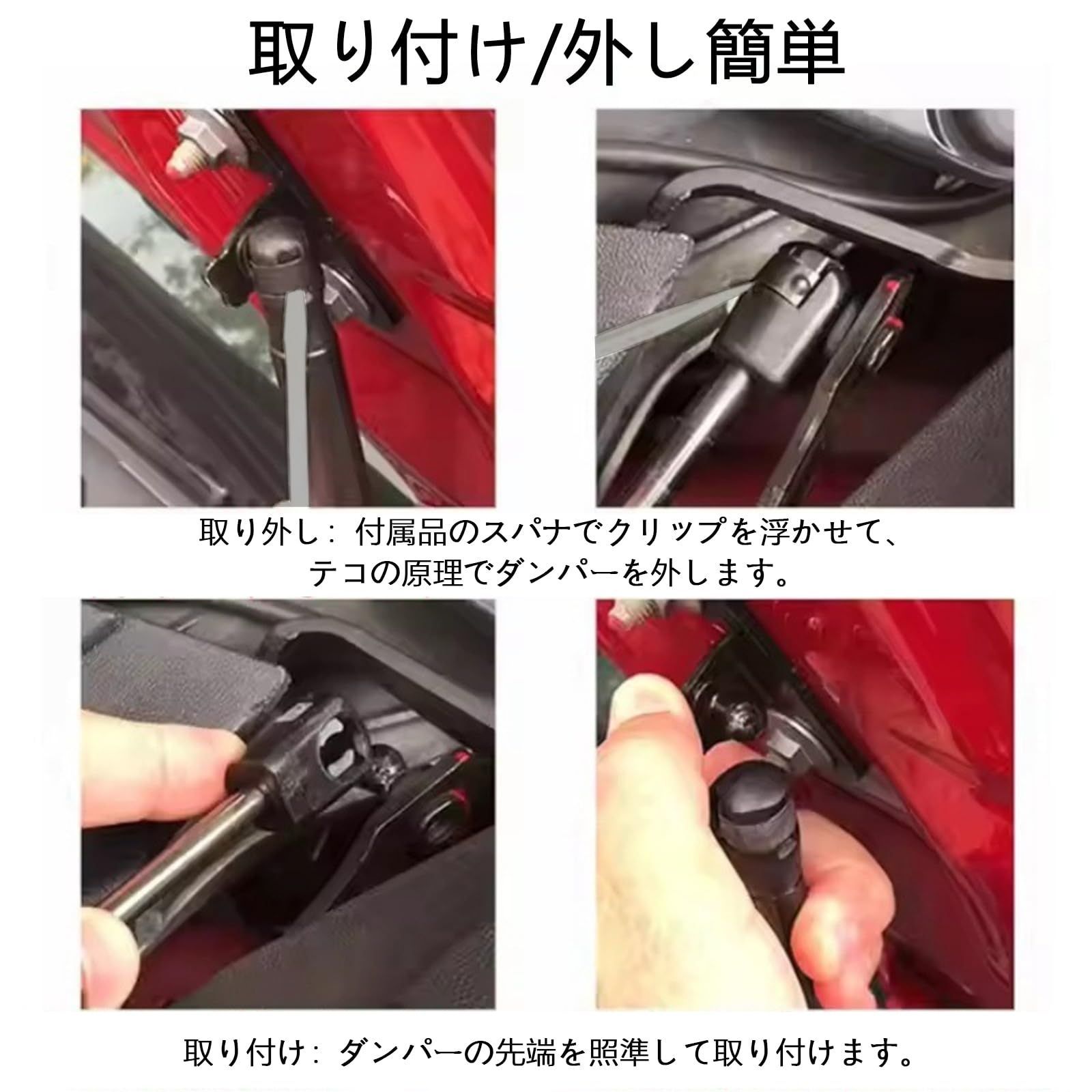 ジムニー JB64/JB74W バックドアダンパー 無段階調整 Amazon | Temiry 新型ジムニー用 バックドアダンパー 無段階停止