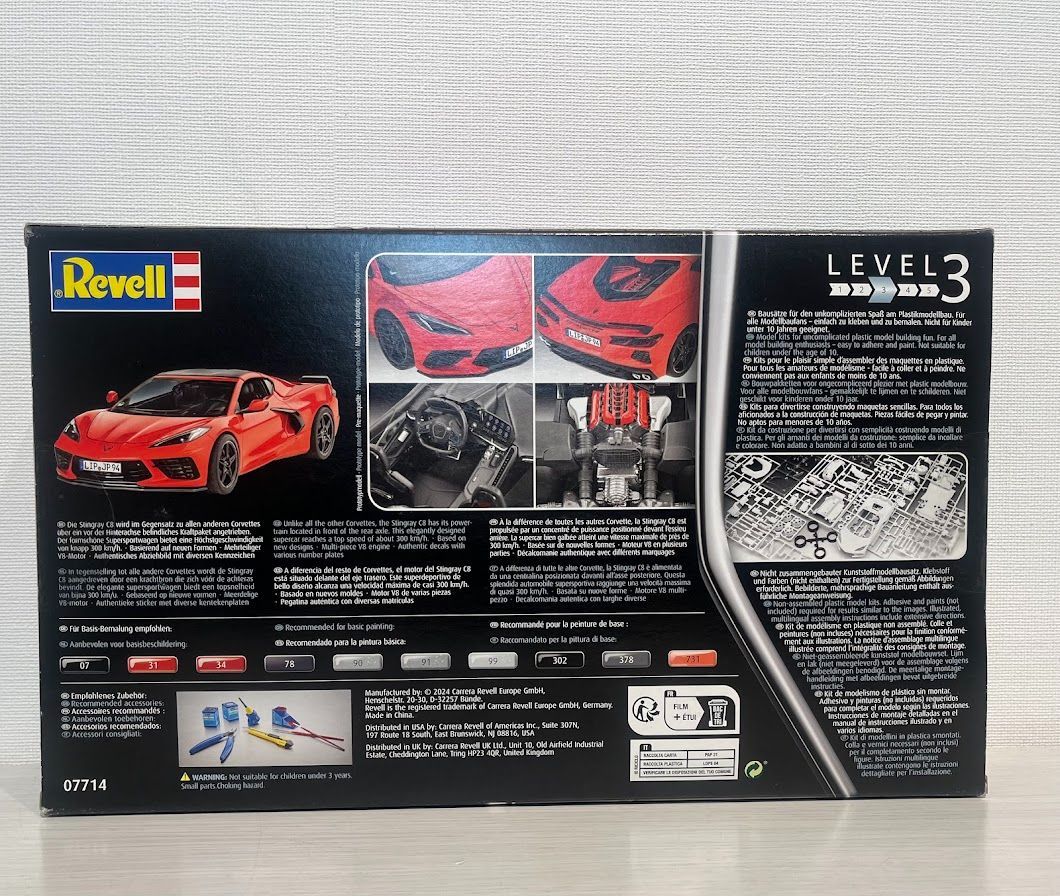 1/25 コルベット スティングレイ C8 クーペ 　新品未組立 コルベット スティングレイ C8 クーペ (プラモデル) - ホビー